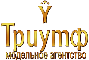 triumfmodels.ru