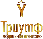 triumfmodels.ru
